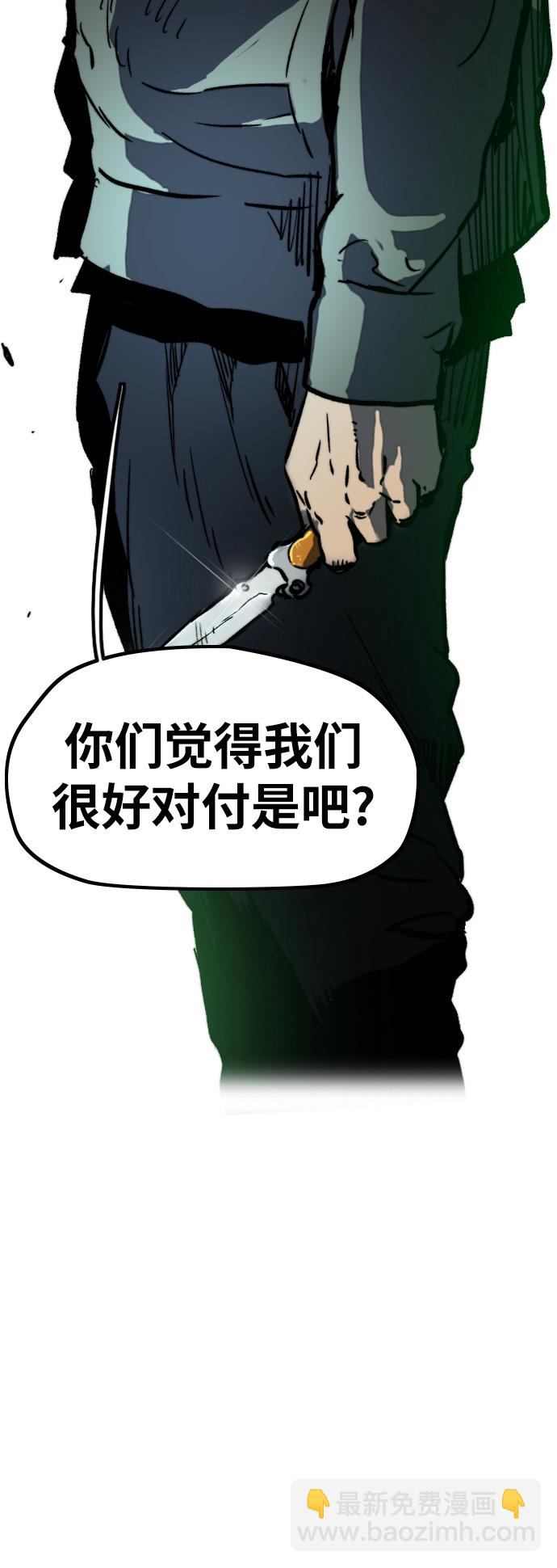 [第2部(下)] 第102话60