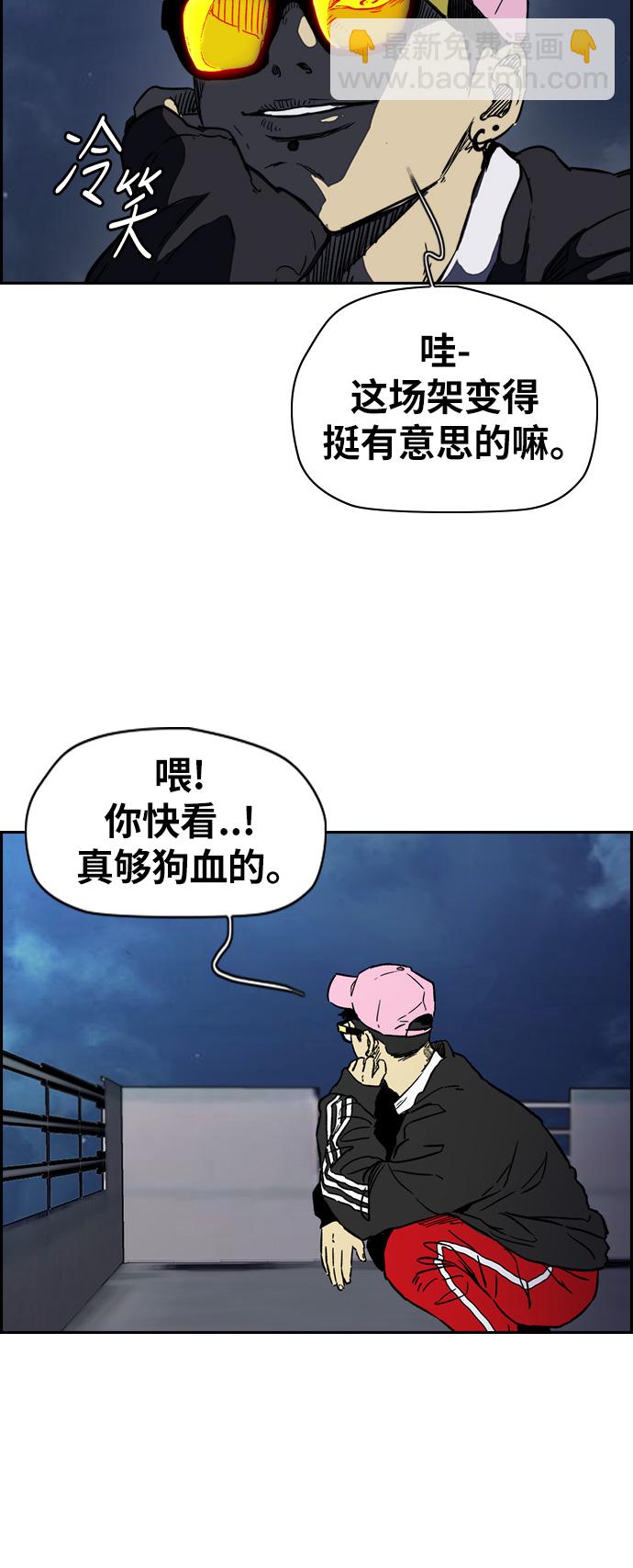 [第2部(下)] 第102话65