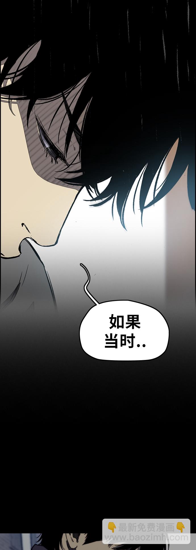 [第3部] 第10话 自然人（3）10