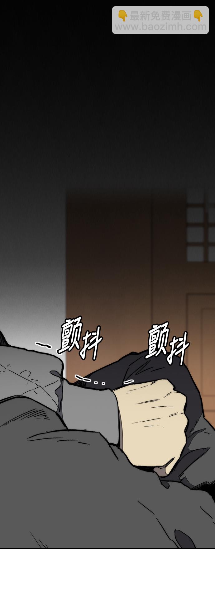 [第3部] 第10话 自然人（3）14
