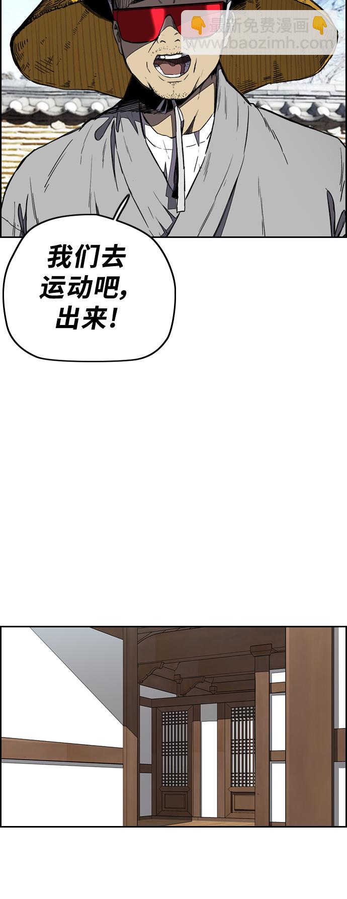 [第3部] 第10话 自然人（3）19