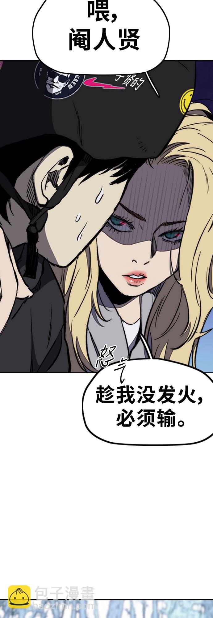 [第3部] 第10话 自然人（3）37