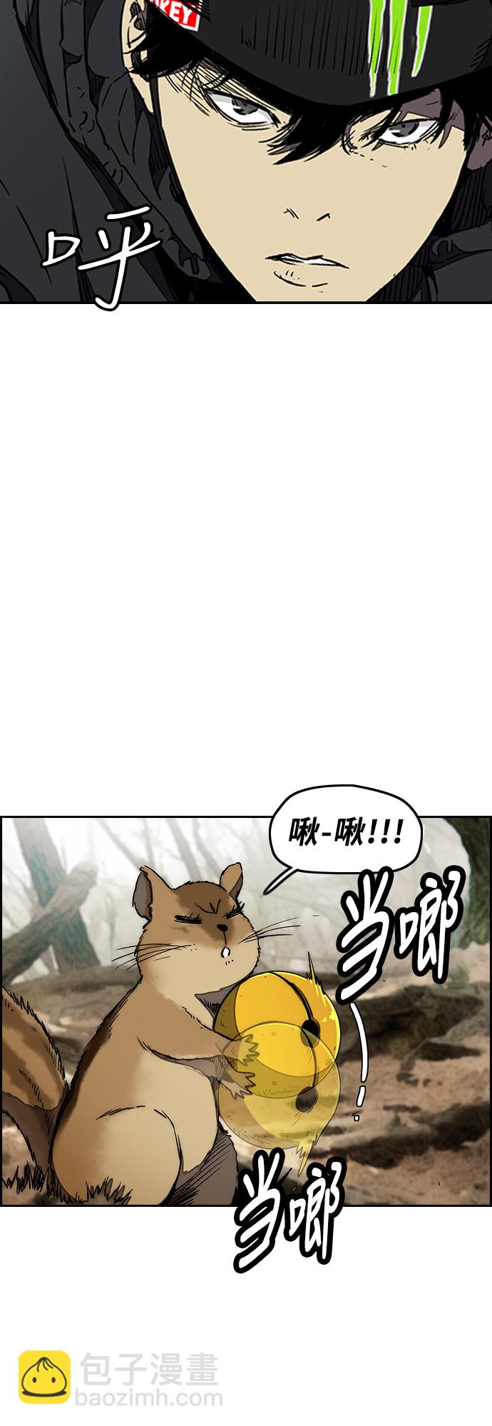 [第3部] 第10话 自然人（3）42