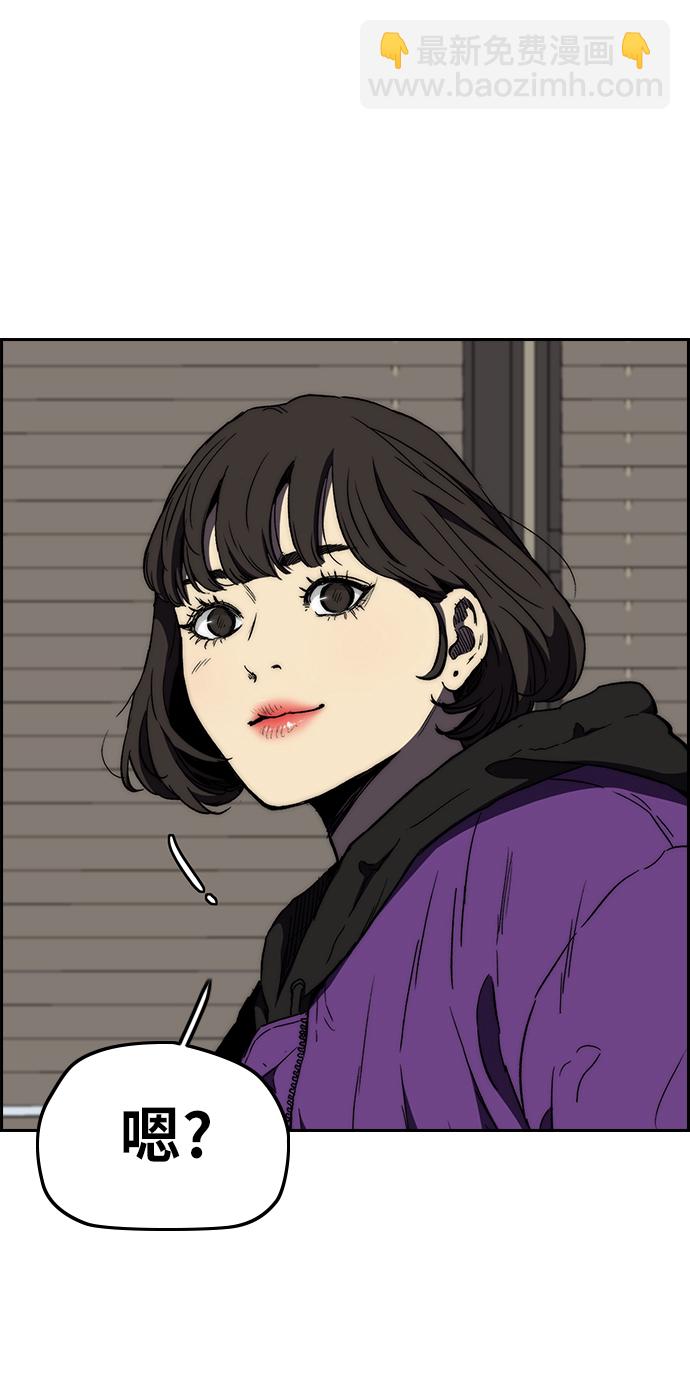 [第3部] 第10话 自然人（3）59