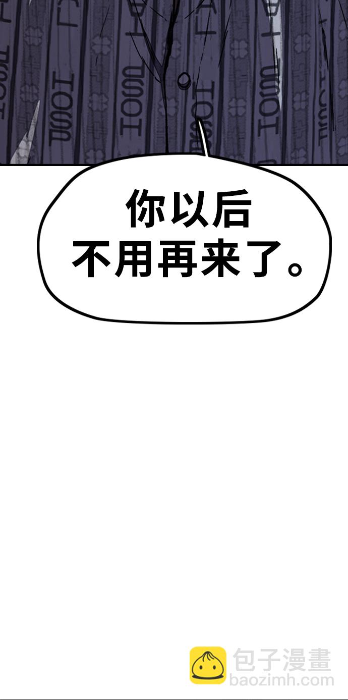 [第3部] 第10话 自然人（3）61