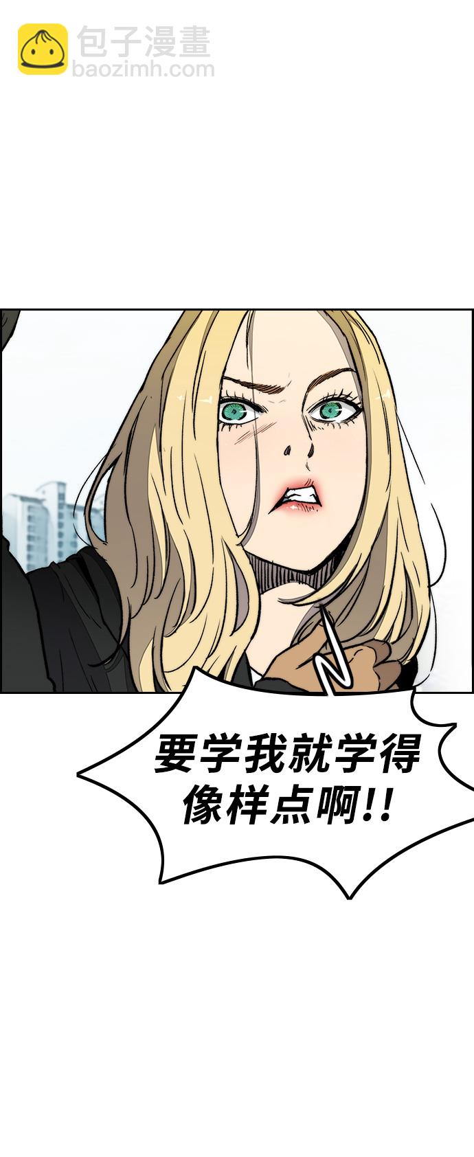 [第3部] 第18话 蜂鸟 VS Punk Prince(1)4