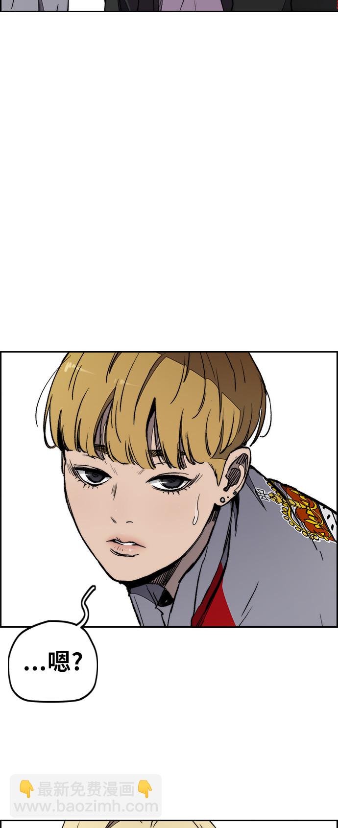 [第3部] 第18话 蜂鸟 VS Punk Prince(1)67