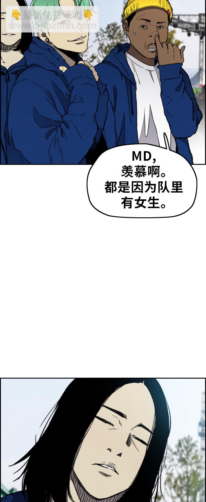 [第3部] 第18话 蜂鸟 VS Punk Prince(1)7