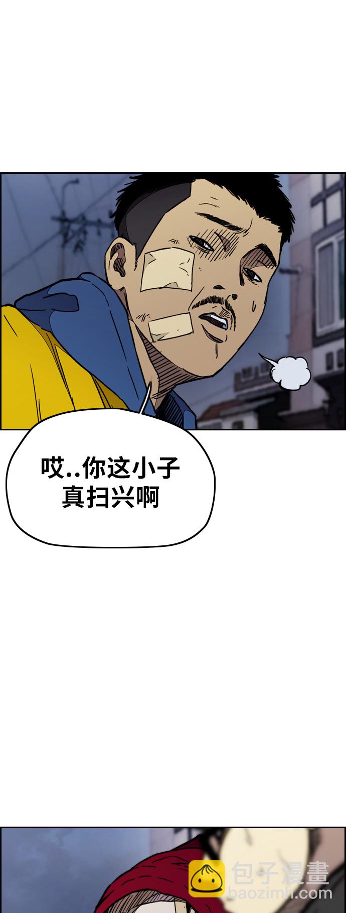 [第3部] 第26话 利害关系27