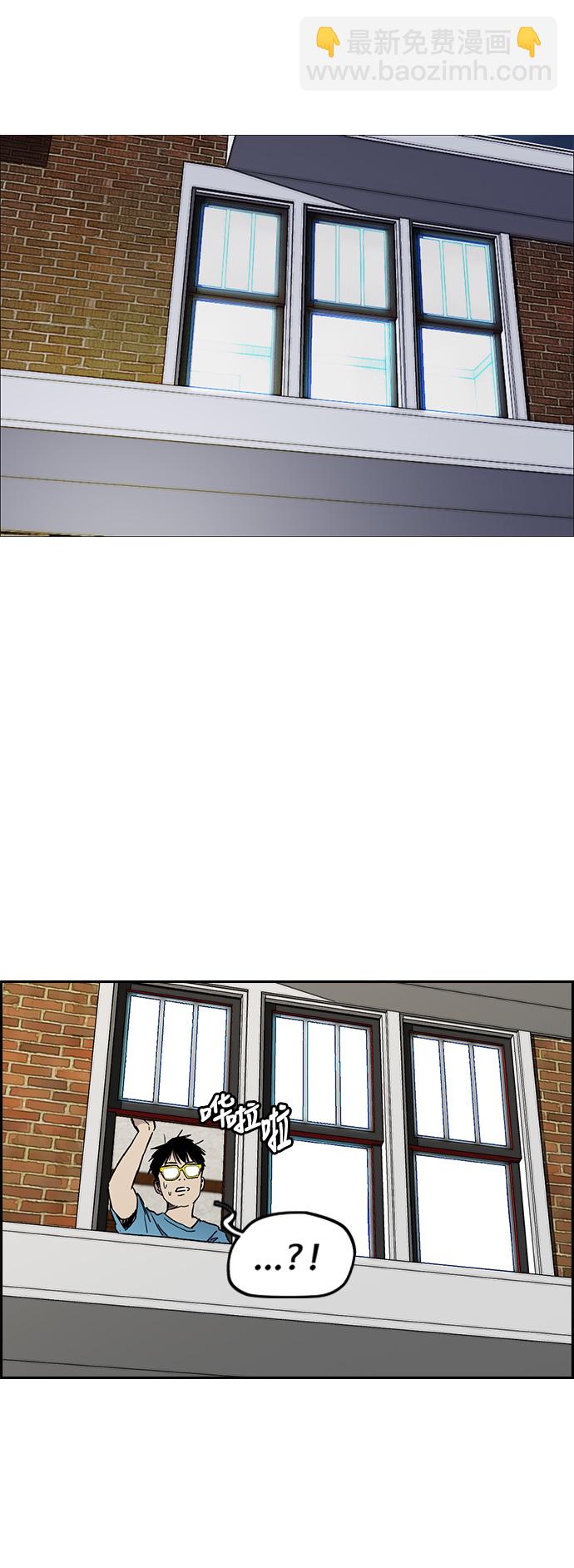 [第3部] 第26话 利害关系37