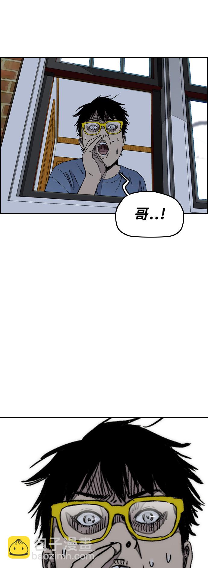 [第3部] 第26话 利害关系38