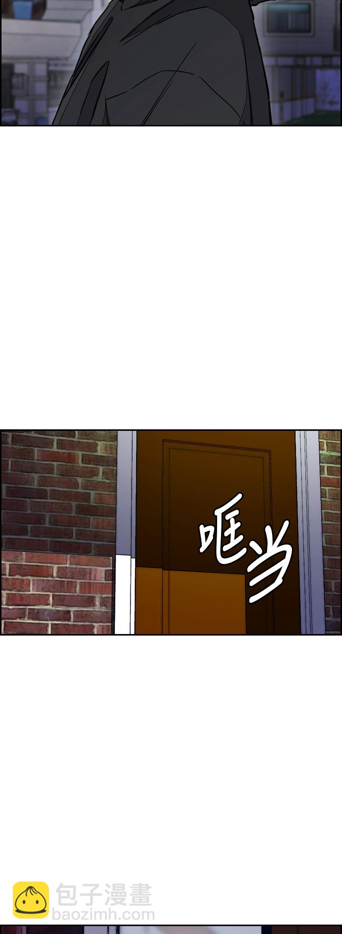 [第3部] 第26话 利害关系40