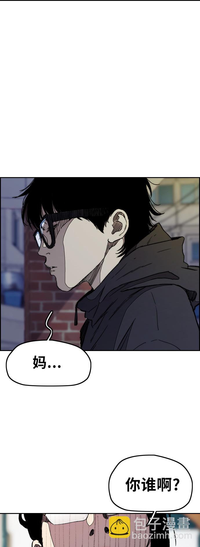 [第3部] 第26话 利害关系42