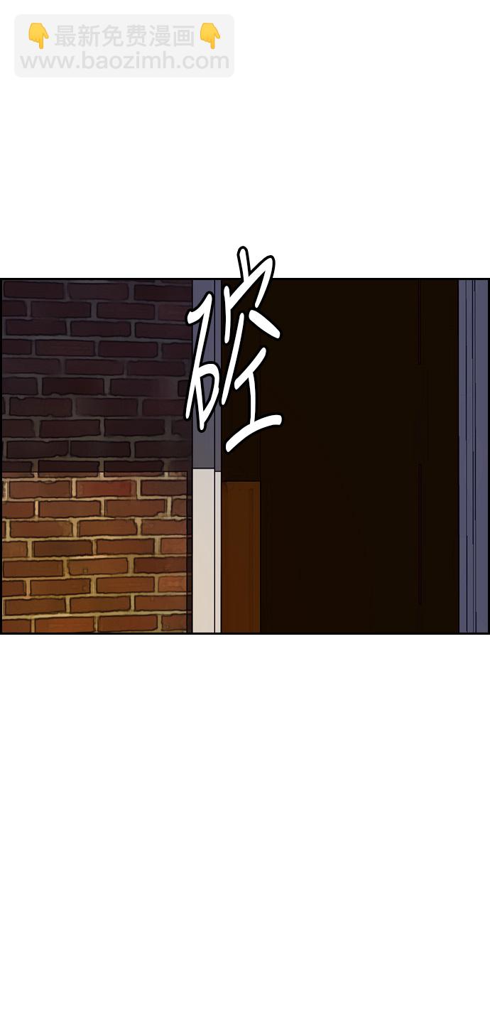 [第3部] 第26话 利害关系52