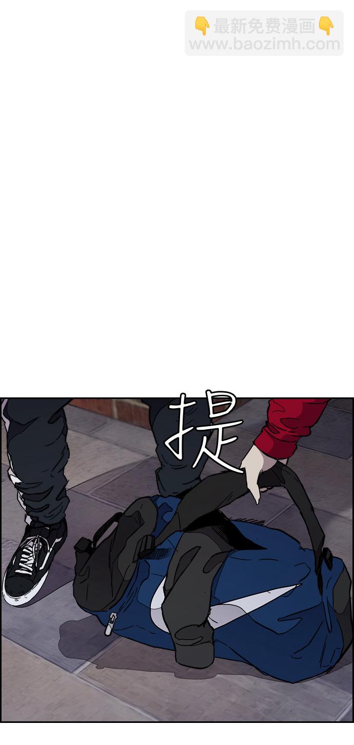 [第3部] 第26话 利害关系56
