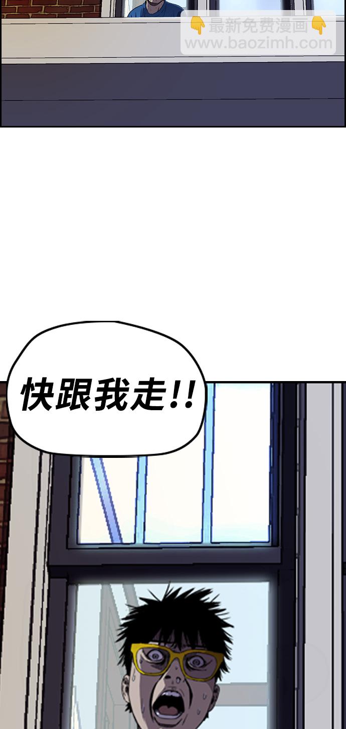 [第3部] 第26话 利害关系60