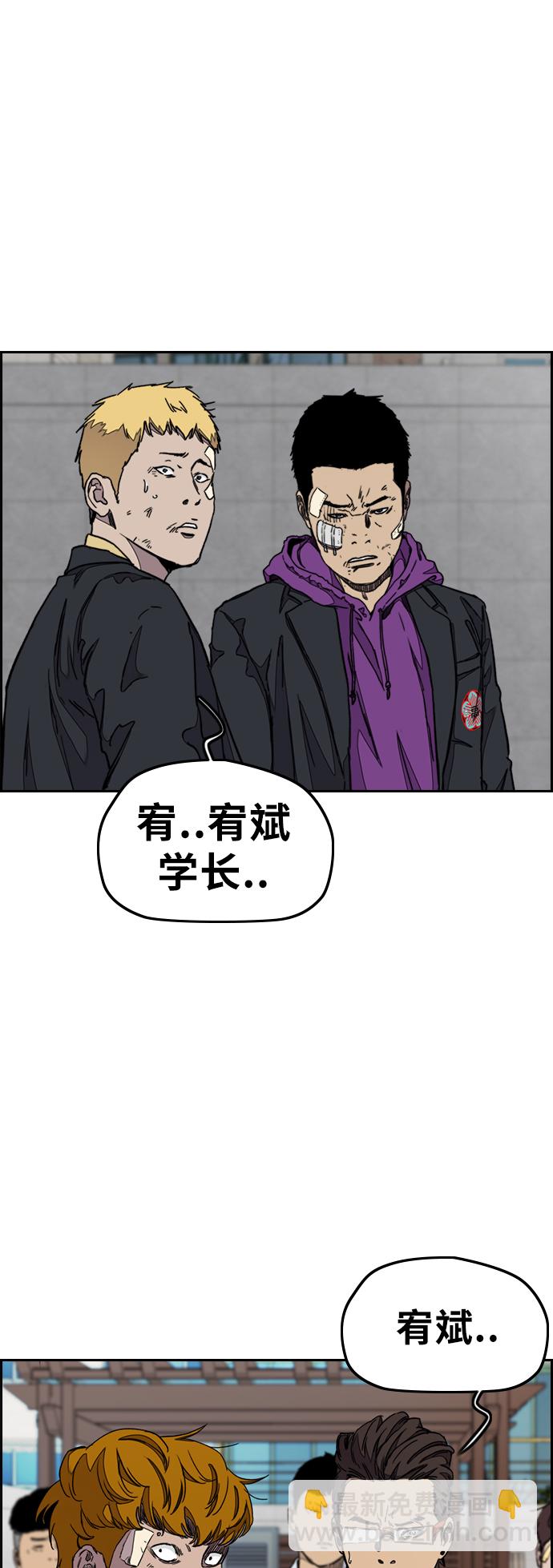 [第3部] 第35话 真正的教育（1）11