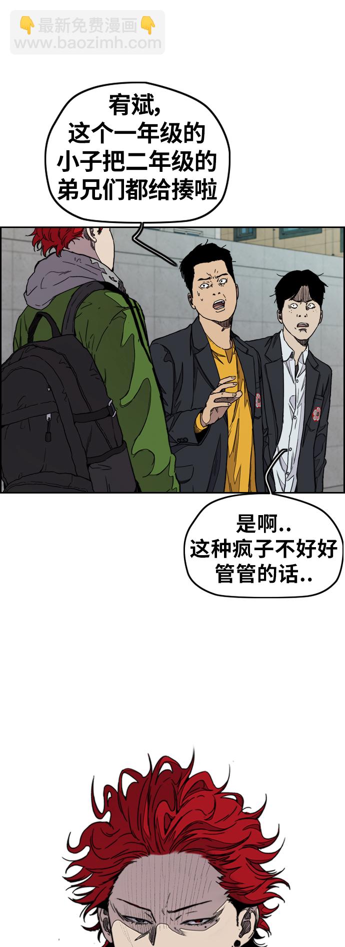 [第3部] 第35话 真正的教育（1）14