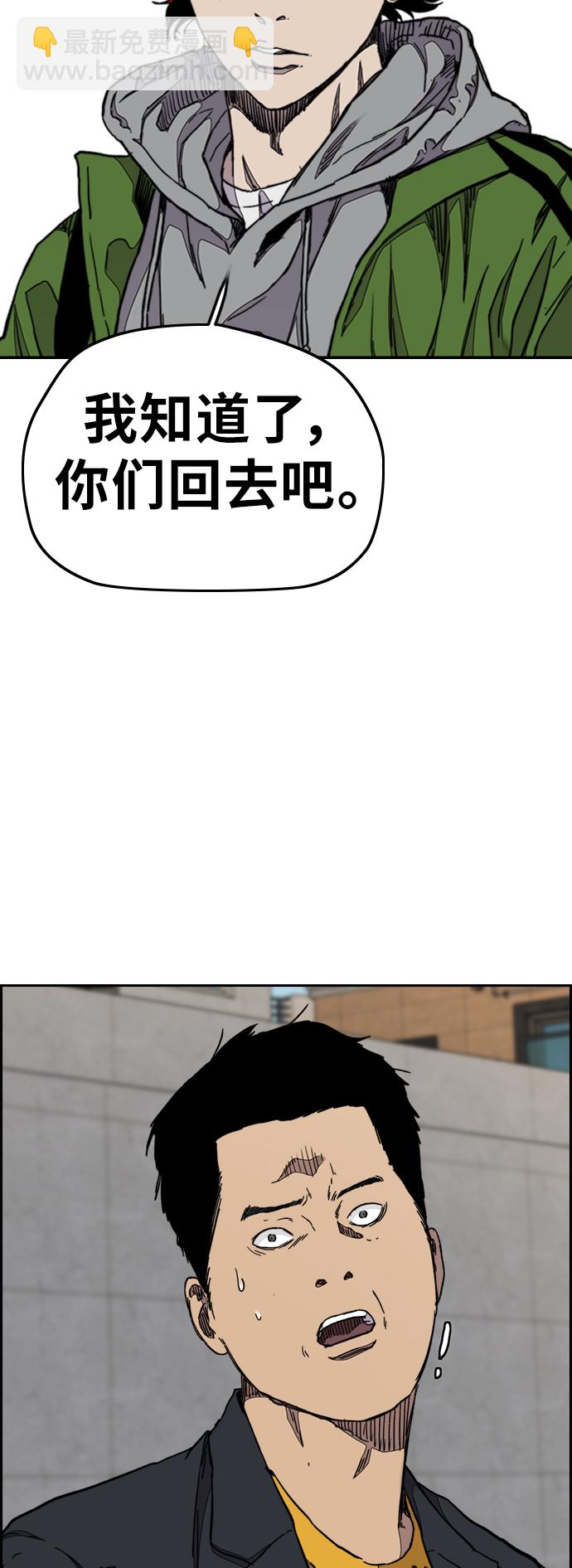 [第3部] 第35话 真正的教育（1）15
