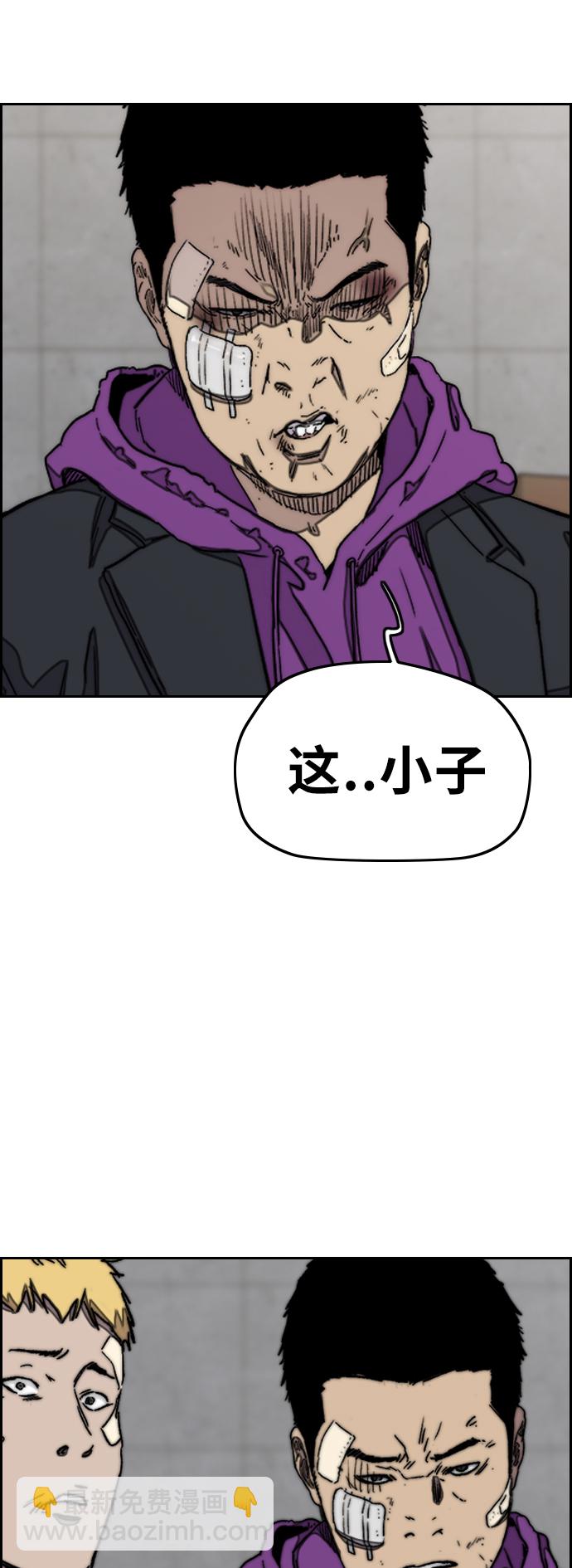 [第3部] 第35话 真正的教育（1）20