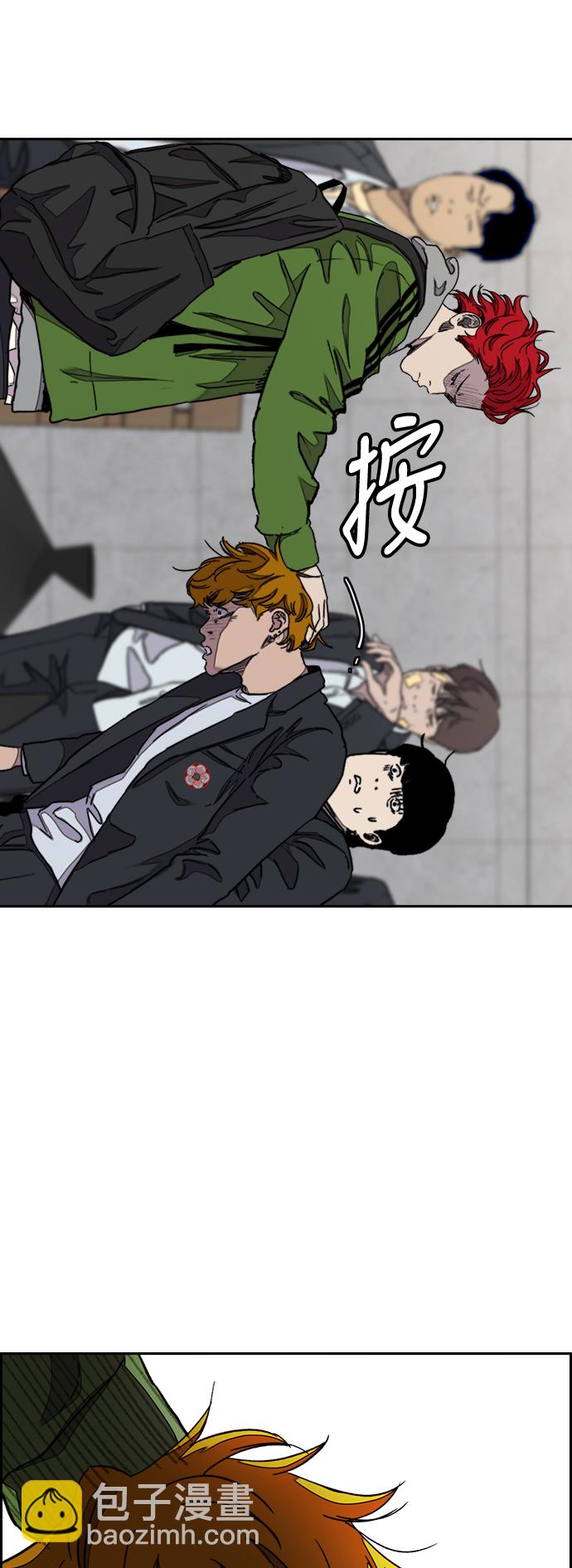 [第3部] 第35话 真正的教育（1）24