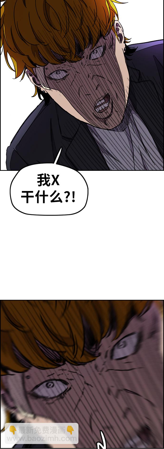 [第3部] 第35话 真正的教育（1）25