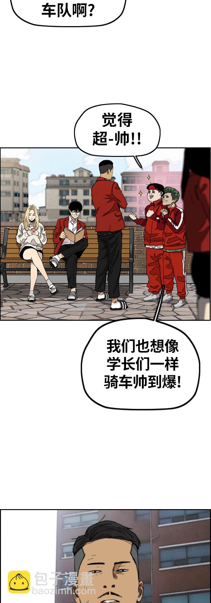 [第3部] 第35话 真正的教育（1）29