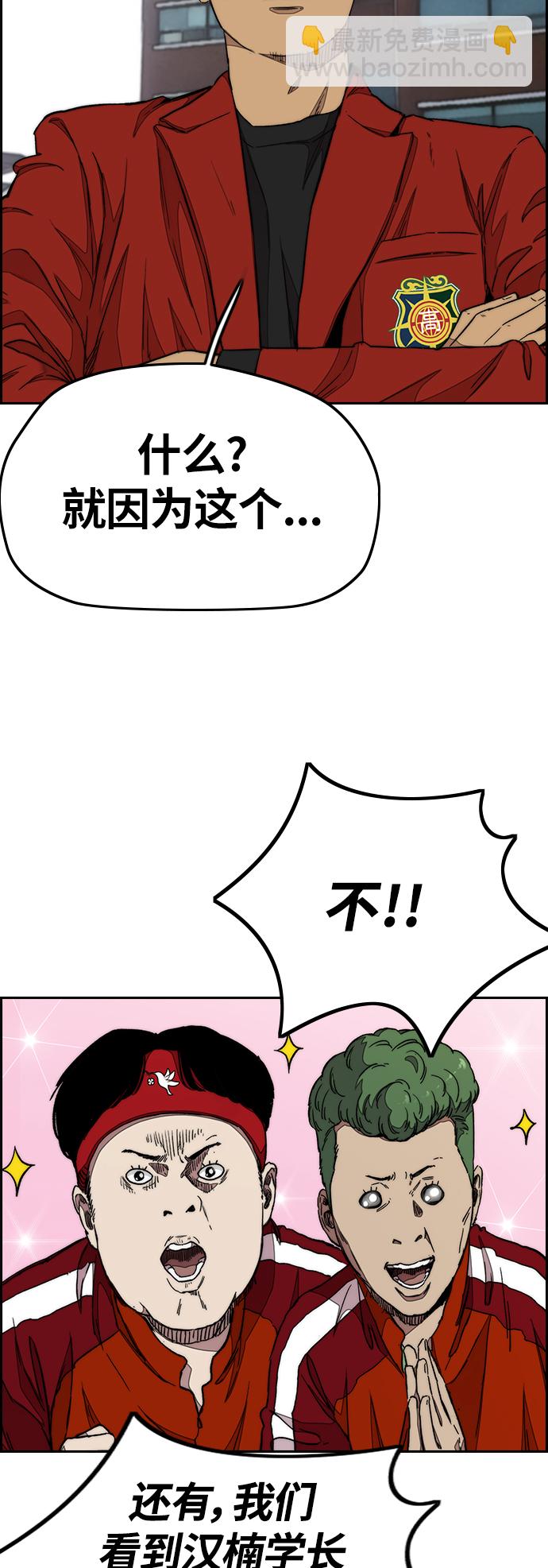 [第3部] 第35话 真正的教育（1）30