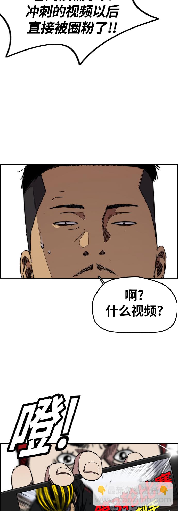 [第3部] 第35话 真正的教育（1）31