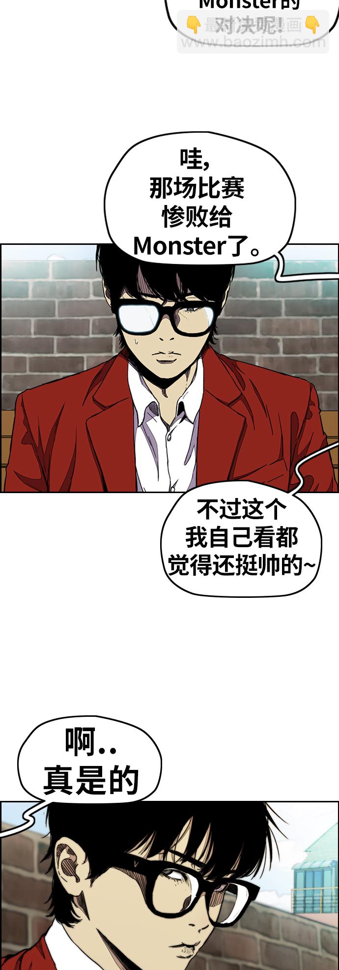 [第3部] 第35话 真正的教育（1）33