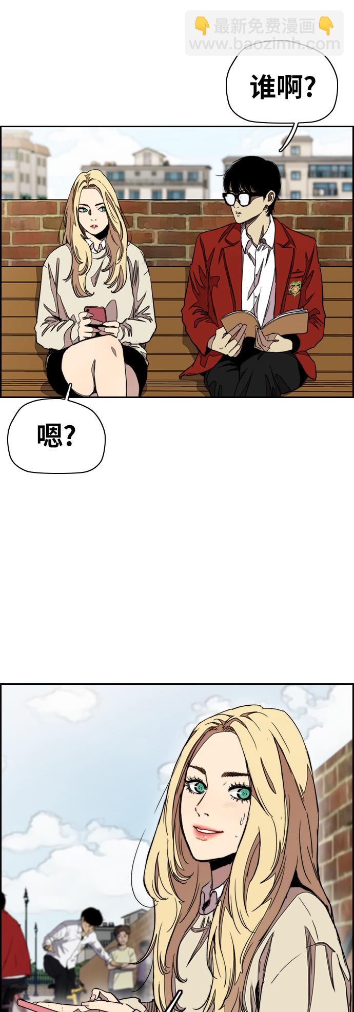 [第3部] 第35话 真正的教育（1）35