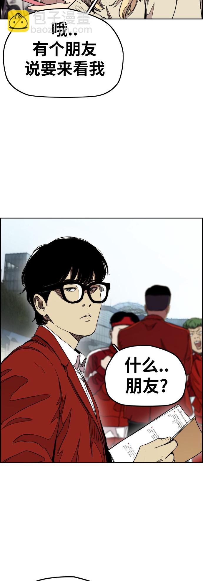 [第3部] 第35话 真正的教育（1）36