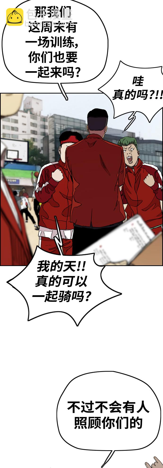 [第3部] 第35话 真正的教育（1）37