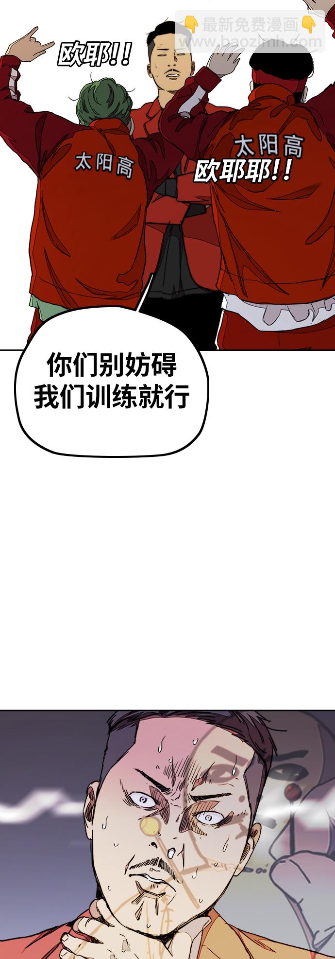 [第3部] 第35话 真正的教育（1）38