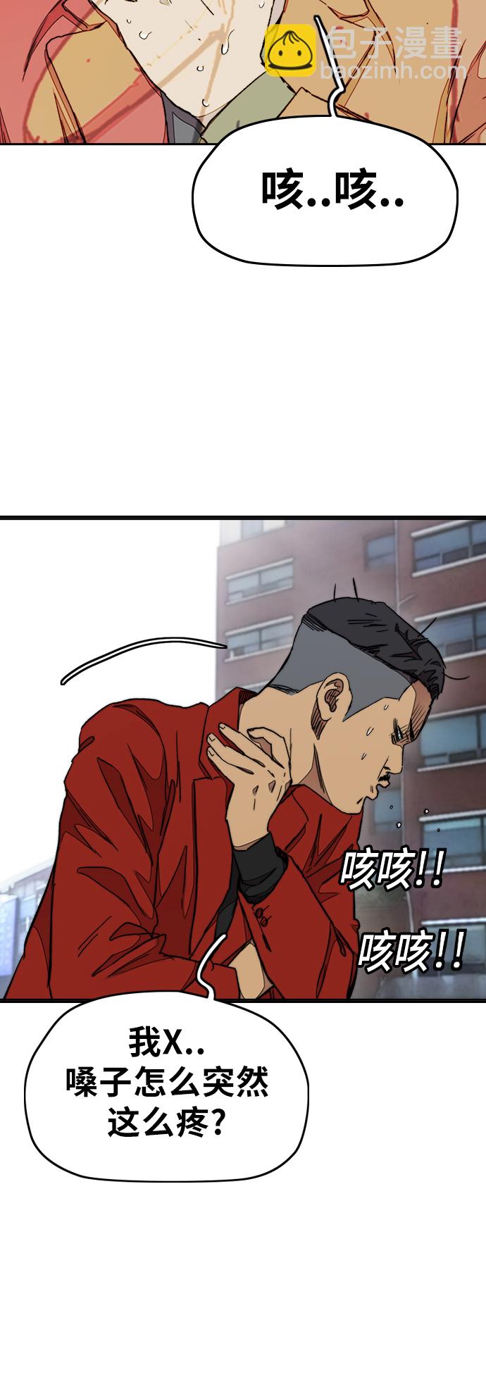 [第3部] 第35话 真正的教育（1）39
