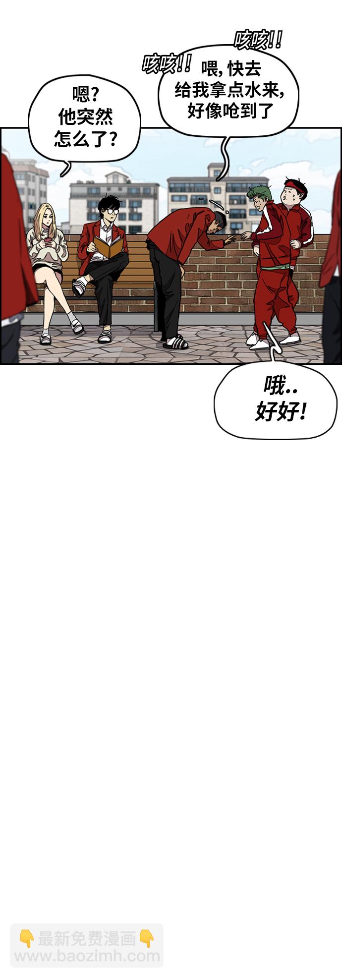 [第3部] 第35话 真正的教育（1）40