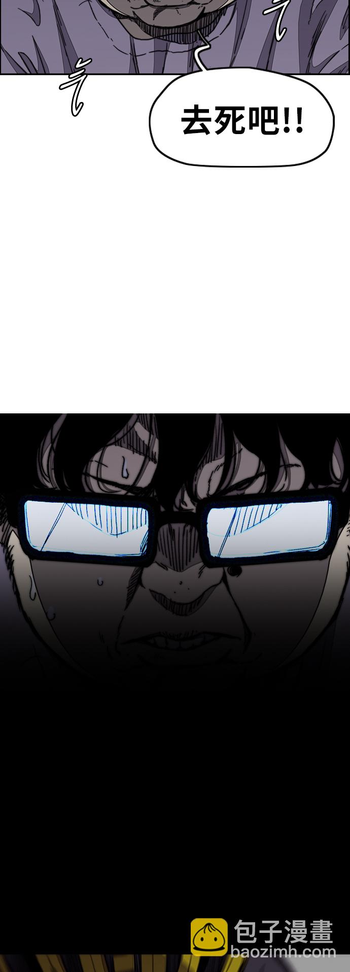 [第3部] 第35话 真正的教育（1）45