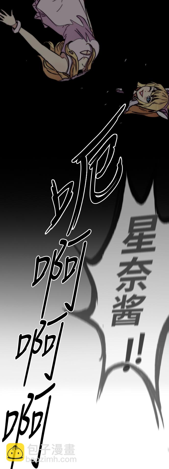[第3部] 第35话 真正的教育（1）49