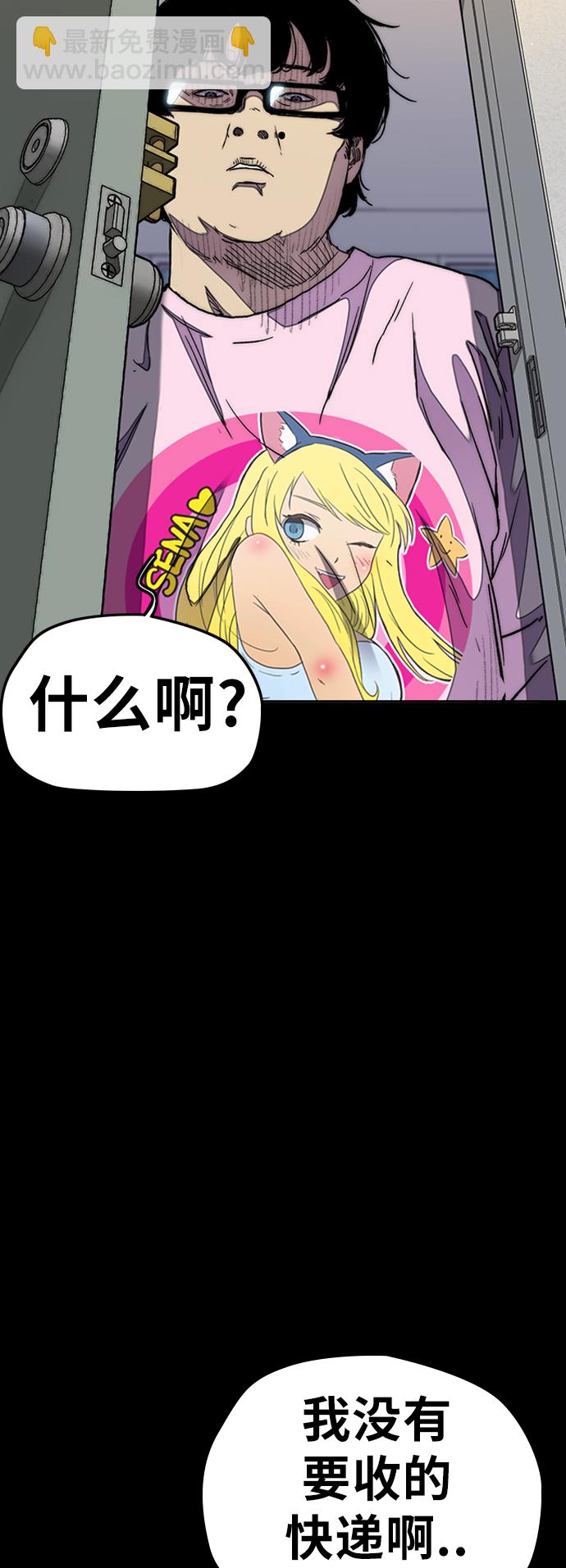 [第3部] 第35话 真正的教育（1）58