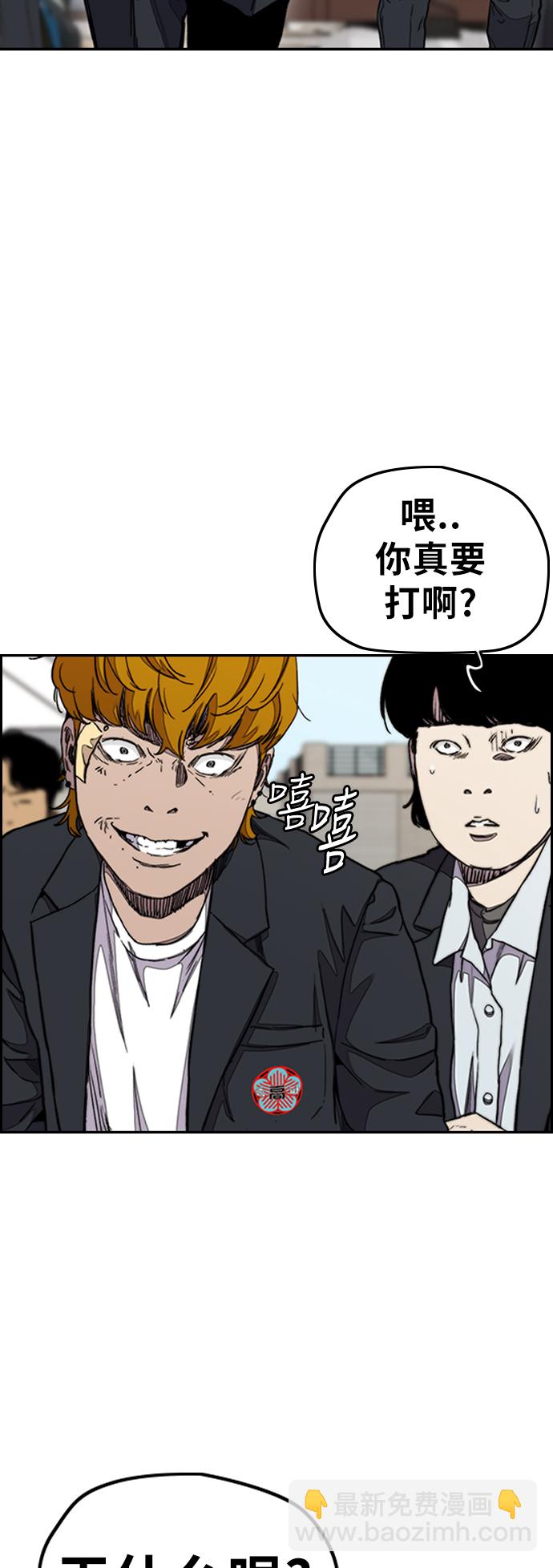 [第3部] 第35话 真正的教育（1）8