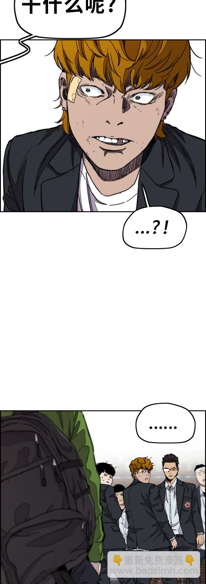 [第3部] 第35话 真正的教育（1）9