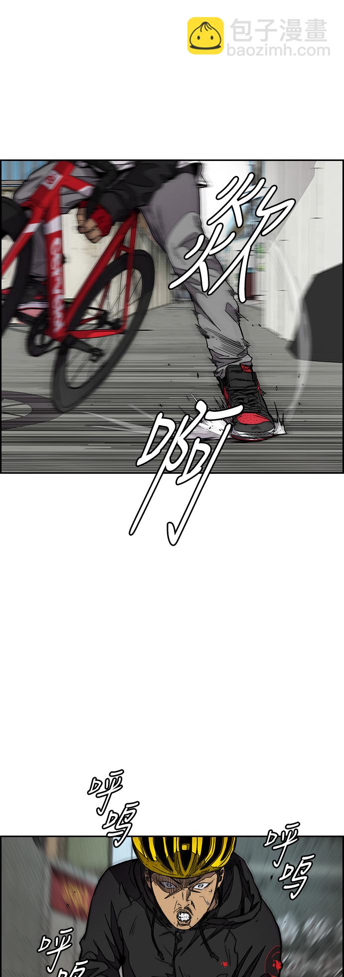[第3部] 第56话 Humming bird 对战 Manga （3）10