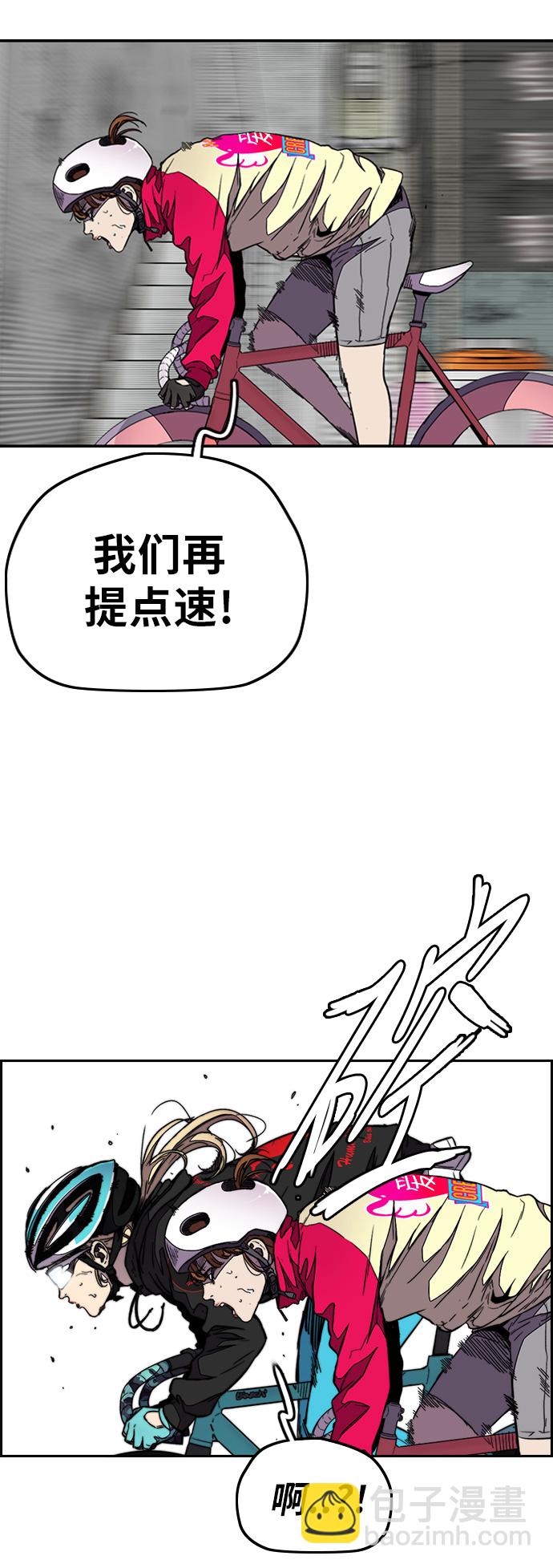 [第3部] 第56话 Humming bird 对战 Manga （3）14