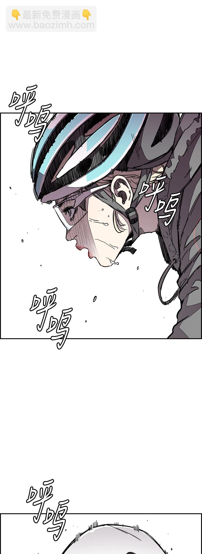 [第3部] 第56话 Humming bird 对战 Manga （3）15