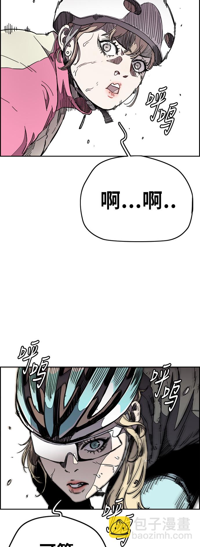 [第3部] 第56话 Humming bird 对战 Manga （3）16