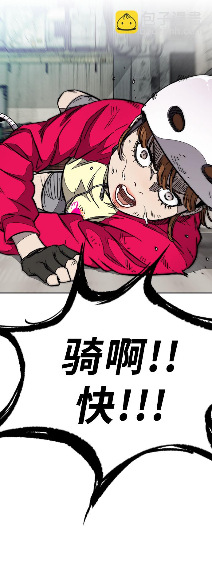 [第3部] 第56话 Humming bird 对战 Manga （3）29