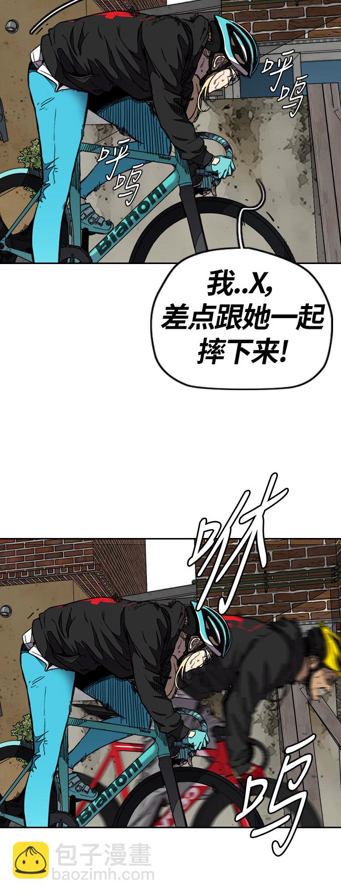 [第3部] 第56话 Humming bird 对战 Manga （3）32