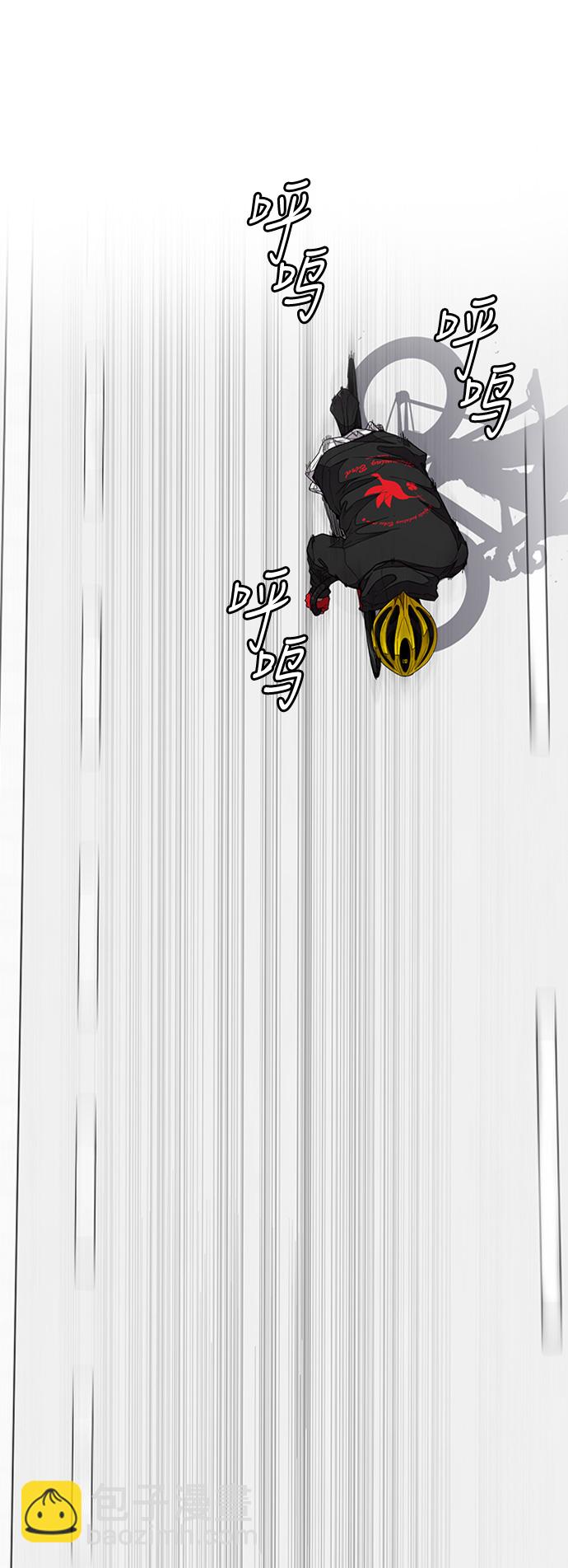 [第3部] 第56话 Humming bird 对战 Manga （3）45