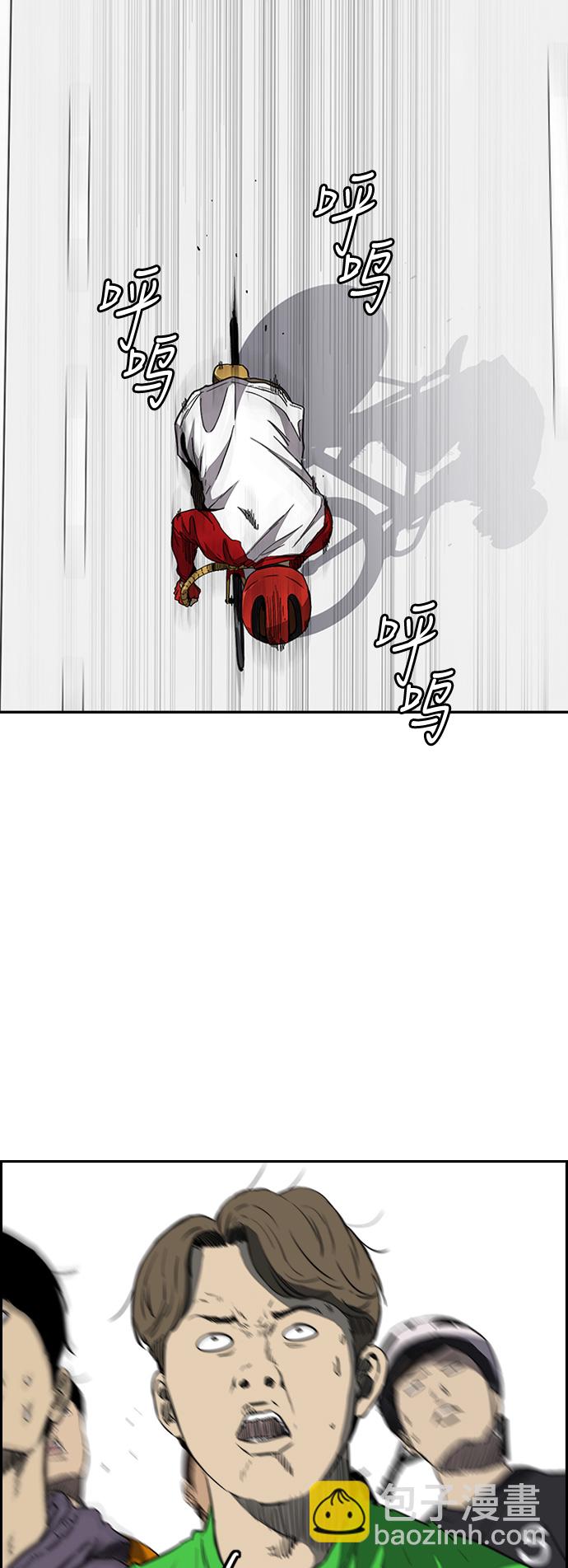 [第3部] 第56话 Humming bird 对战 Manga （3）46
