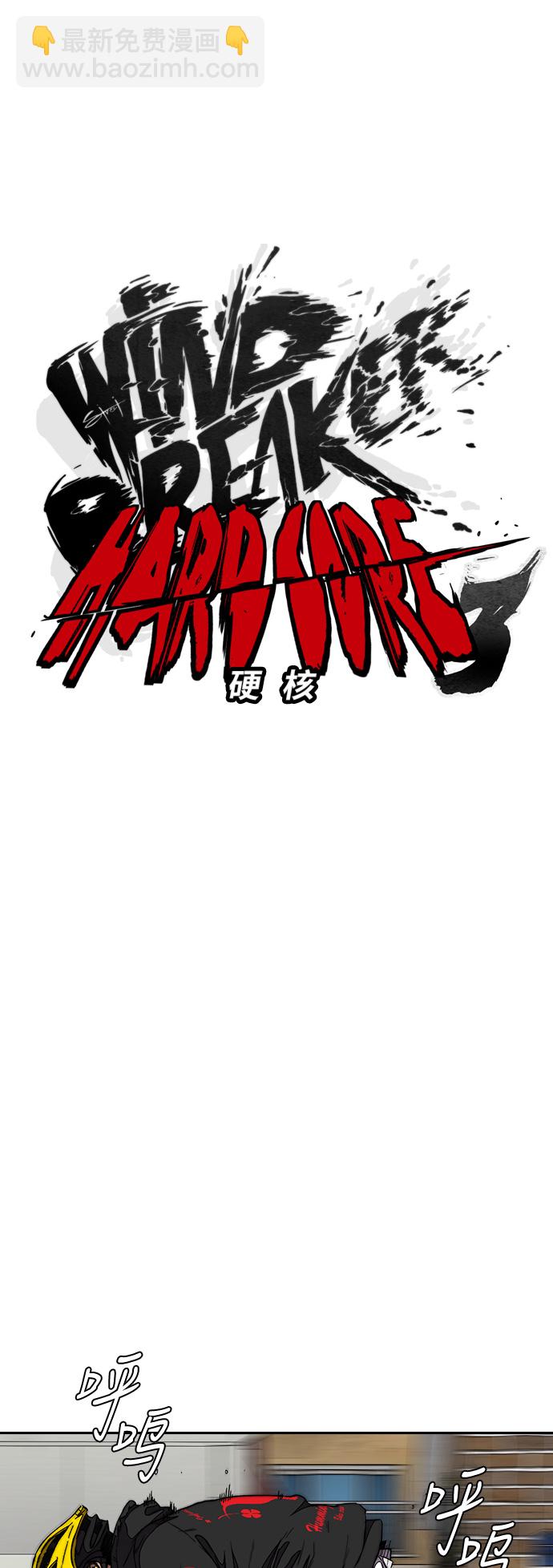 [第3部] 第56话 Humming bird 对战 Manga （3）5